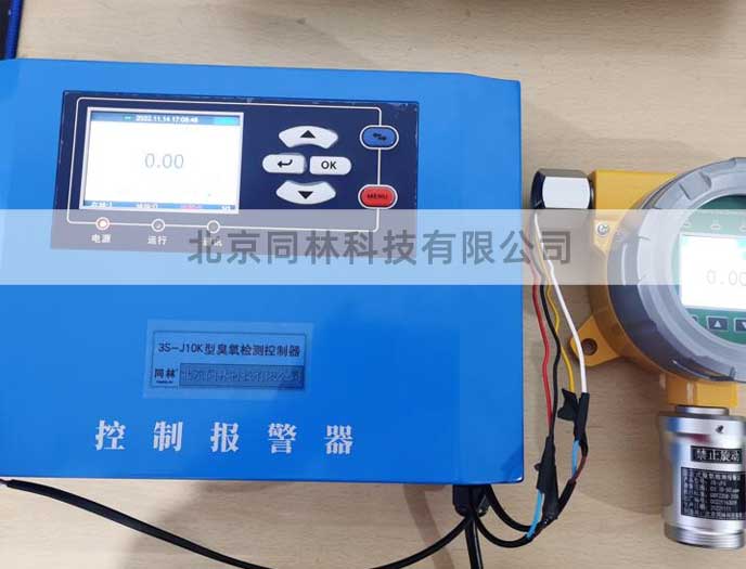 臭氧在線檢測儀在制藥行業(yè)應(yīng)用要求 臭氧在線檢測儀在制藥行業(yè)應(yīng)用要求